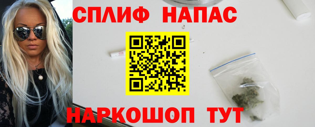 Волхов  Шишки марихуана Bruce Banner  Вход с VPN  Бошки Шишки гибрид 